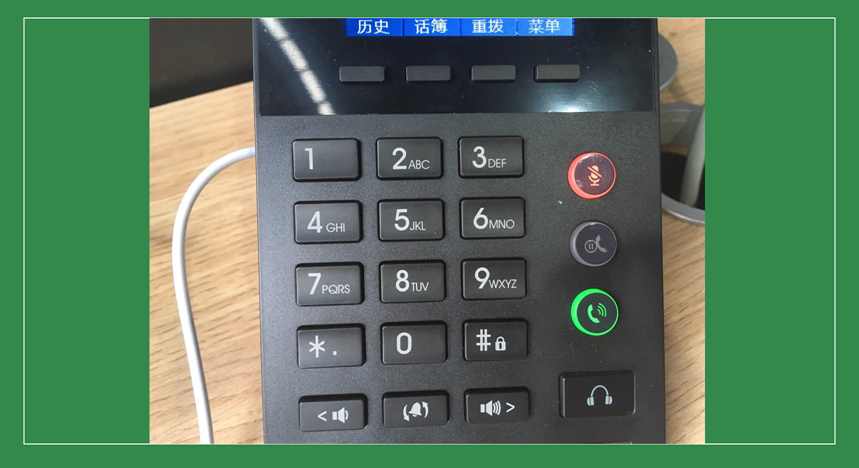 方位电话机密码(方位电话使用说明)